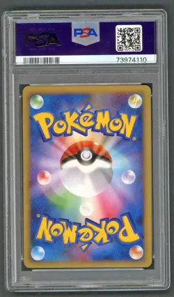 Pokemon Cards - PSA 10 Flygon LV.X 073/090 - JPN 1st Edition End of Time GEM MT - Image 2