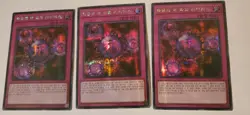 Crush Card Virus X3 Playset Prismatic Secret Rare 15AX-KRY52 Korean NM - Image 1