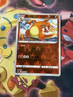 S-Chinese Charizard cs5aC 003/127 R Pokemon Chinese Reverse Holo - US SELLER LP - Image 1