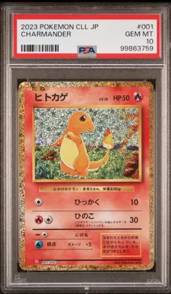 2023 JPN Pokemon CLL Charmander Holo 001/032 PSA 10 Gem Mint - Image 1