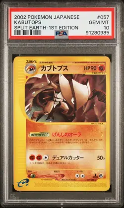 PSA 10 Pokemon 2002 Japanese Split Earth 1st Edition Kabutops Rare #057 - Image 1