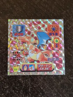 Pokemon Sticker Charizard Lv.56 #359 Holo Japanese 1997 Amada Nintendo Rare - Image 1