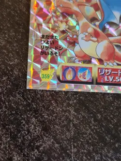 Pokemon Sticker Charizard Lv.56 #359 Holo Japanese 1997 Amada Nintendo Rare - Image 5