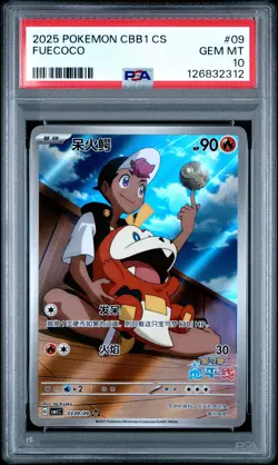 2025 POKEMON SIMPLIFIED CHINESE CBB1 C-GEM PACK VOL 1 #09 FUECOCO PSA 10 - Image 1