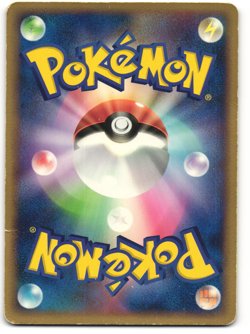PokePark's Celebi 2005 Japanese Pokemon TCG Park Promo (044/PCG-P) HP - Image 2