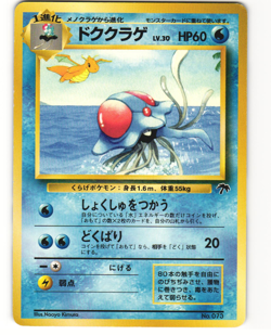 Tentacruel Promo Pokemon TCG Southern Islands No. 073 MP - Image 1