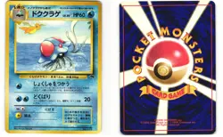 Tentacruel Promo Pokemon TCG Southern Islands No. 073 MP - Image 3