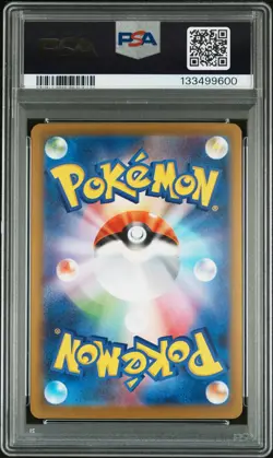 2025 POKEMON JAPANESE INFERNO X SPECIAL ART RARE #110 MEGA CHARIZARD X EX PSA 10 - Image 2