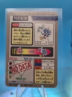 Pokemon Carddass Gyarados File No.130 Bandai Pocket Monsters 1997 Holo Japan Tcg - Image 2