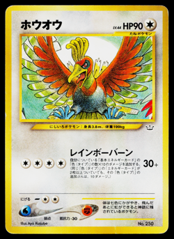HO-OH No.250 NEO PREMIUM FILE 3 JAPANESE POKEMON TCG - Image 1