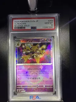 Alakazam [Poke Ball] #59 | Pokemon Japanese Terastal Festival PSA 10 GEM MINT - Image 1