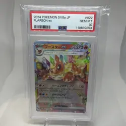 Pokemon Terastal Festival Japanese Flareon ex 022/187 PSA 10 Gem Mint 💎 - Image 1