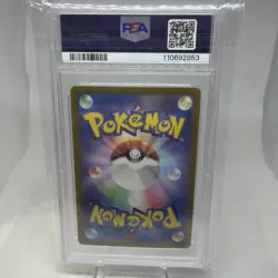 Pokemon Terastal Festival Japanese Flareon ex 022/187 PSA 10 Gem Mint 💎 - Image 2
