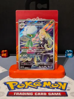 Cynthia's Roserade 065/063 AR - Japanese Heat Wave Arena sv9a - Art Rare (NM) - Image 1
