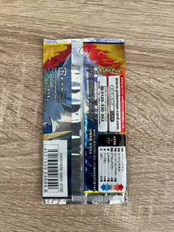Pokemon TCG Japanese Sky Legends SM10b Sealed Booster Pack - Image 2