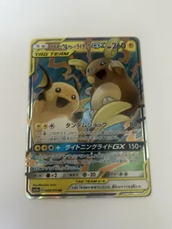 Japanese Raichu & Alolan Raichu GX 008/054 sm10a Tag Team 2019 Pokemon Card TCG - Image 1