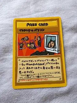 IMAKUNI'S PC VENDING SERIES 3 POKEMON CARD JAPANESE TRAINER GLOSSY Vintage LP - Image 1