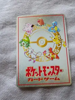 IMAKUNI'S PC VENDING SERIES 3 POKEMON CARD JAPANESE TRAINER GLOSSY Vintage LP - Image 2