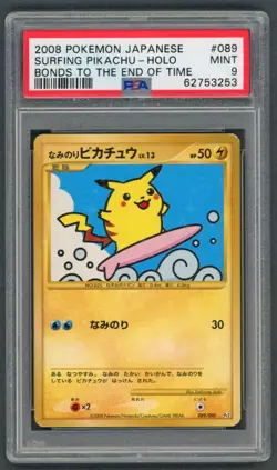 Pokemon Cards - PSA 9 Surfing Pikachu 089 - JPN Bonds to The End of Time - MINT - Image 1