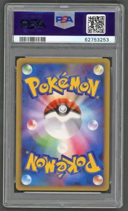 Pokemon Cards - PSA 9 Surfing Pikachu 089 - JPN Bonds to The End of Time - MINT - Image 2