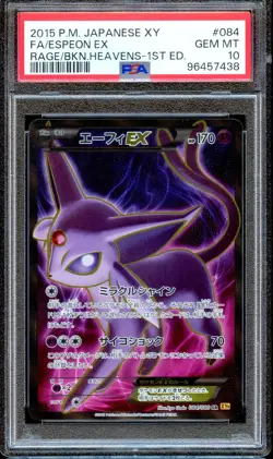PSA 10 Espeon EX 084/080 1st Ed Rage of the Broken Heavens Japanese Pokemon Card - Image 1