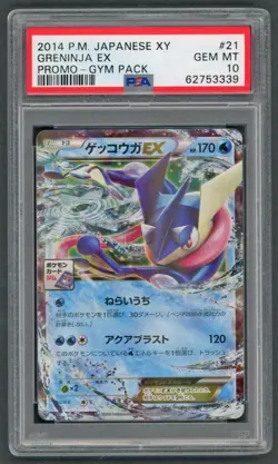 Pokemon Cards - PSA 10 Greninja Ex 21 - JPN Promo Gym Pack - GEM MT - PSA10 - Image 1