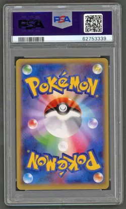 Pokemon Cards - PSA 10 Greninja Ex 21 - JPN Promo Gym Pack - GEM MT - PSA10 - Image 2
