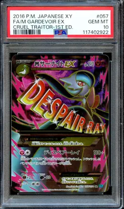 PSA 10 M Gardevo EX 057/054 1st Ed FA Cruel Traitor XY11 Japanese Pokemon Card - Image 1