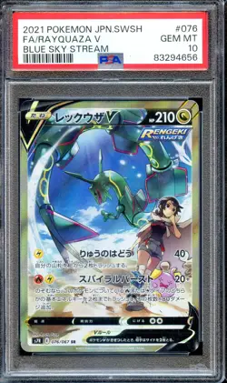 PSA 10 Rayquaza V 076/067 SR S7R Blue Sky Stream Japanese Pokemon Card GEM MINT - Image 1