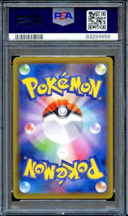 PSA 10 Rayquaza V 076/067 SR S7R Blue Sky Stream Japanese Pokemon Card GEM MINT - Image 2
