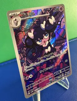 Pokemon TCG Gothorita 122/086 Art Rare Full Art Card Japanese - NM - Image 3