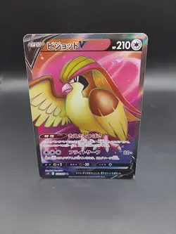Pidgeot V Lost Abyss 112/100 Secret Rare NM Japanese Pokemon Card - Image 1