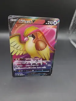 Pidgeot V Lost Abyss 112/100 Secret Rare NM Japanese Pokemon Card - Image 2