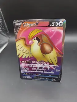 Pidgeot V Lost Abyss 112/100 Secret Rare NM Japanese Pokemon Card - Image 3