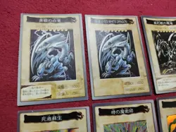 Bandai Yugioh Card Complete Set 1 - 118+TA2 - Image 4