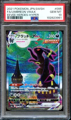 PSA 10 Umbreon VMAX 095/069 FA HR S6A Eevee Heroes Japanese Pokemon Card MINT - Image 1