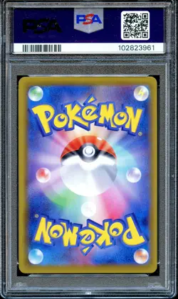 PSA 10 Umbreon VMAX 095/069 FA HR S6A Eevee Heroes Japanese Pokemon Card MINT - Image 2