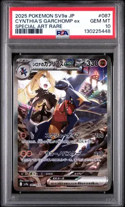 PSA 10 CYNTHIA'S GARCHOMP 087/063 JAPANESE HOT AIR ARENA POKEMON CARD - Image 1