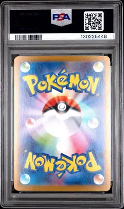 PSA 10 CYNTHIA'S GARCHOMP 087/063 JAPANESE HOT AIR ARENA POKEMON CARD - Image 2