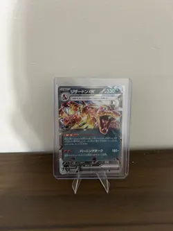 Japanese Charzard Ex Shiny Treasure Sv4a Pokemon Card Near Mint - Image 1