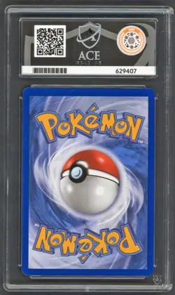 Pokemon Cards - ACE 10 Exeggutor 135/132 - IR Mega Evolution - GEM MINT - PSA - Image 2
