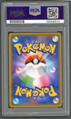 Pokemon Cards - PSA 10 Reshiram & Charizard GX 016/173 - Tag Team All Stars JPN - Image 2