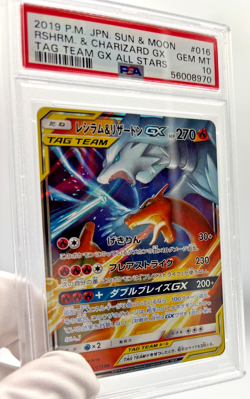 Pokemon Cards - PSA 10 Reshiram & Charizard GX 016/173 - Tag Team All Stars JPN - Image 3
