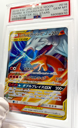 Pokemon Cards - PSA 10 Reshiram & Charizard GX 016/173 - Tag Team All Stars JPN - Image 5