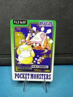 Pokemon Carddass Card Paras Parasect No.46 47 Bandai Pocket Monsters 1997 Japan - Image 2