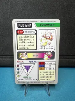 Pokemon Carddass Card Paras Parasect No.46 47 Bandai Pocket Monsters 1997 Japan - Image 3