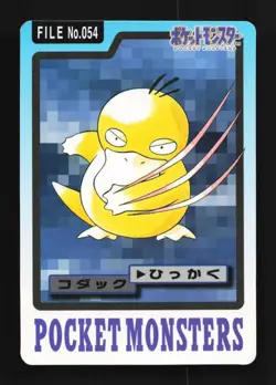 Psyduck No.054 HP Bandai Carddass File Japanese Pokemon Card TCG - Image 1