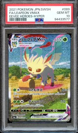 PSA 10 Leafeon VMAX 089/069 HR S6A Eevee Heroes Japanese Pokemon Card GEM MINT - Image 1
