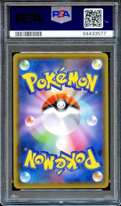PSA 10 Leafeon VMAX 089/069 HR S6A Eevee Heroes Japanese Pokemon Card GEM MINT - Image 2