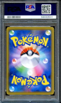 PSA 10 Espeon 189/S-P Eevee Heroes VMAX Alt Art Japanese Pokemon Card GEM MINT - Image 2